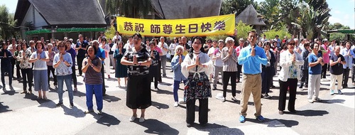 Image for article Pingtung, Taiwan: Merayakan Hari Falun Dafa Sedunia