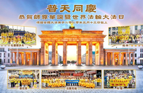 Image for article Praktisi Jerman Merayakan Hari Falun Dafa Sedunia dan Mengingat Pengalaman Berlatih Dafa