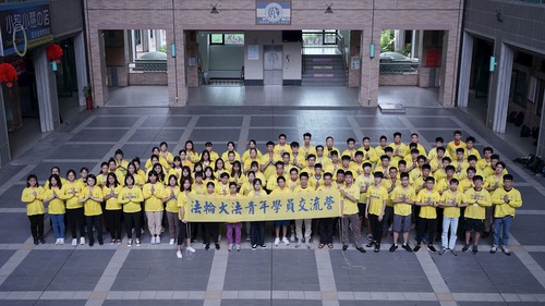 Image for article Taiwan: Peserta Kamp Pemuda Falun Dafa Merenungkan Kultivasi Spiritual Mereka