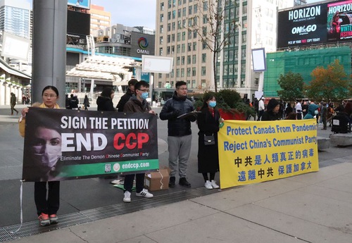 Image for article Toronto: Warga Menandatangani Petisi untuk Memberi Sanksi pada Pejabat Tiongkok yang Korup