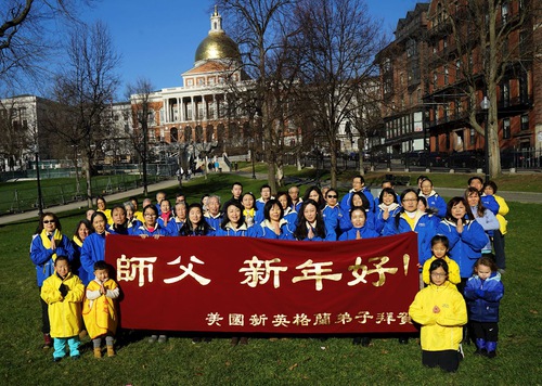Image for article Massachusetts: Praktisi Falun Dafa di Boston Mengucapkan Selamat Tahun Baru kepada Guru Terhormat