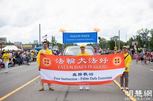 Image for article New York, AS: Praktisi Falun Dafa Bergabung dengan Parade Hari Kemerdekaan Grand Island