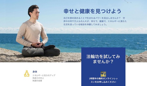 Image for article Orang-orang Jepang Mengikuti Kelas Daring: “Falun Dafa adalah Pintu Menuju Masa Depan yang Lebih Baik”