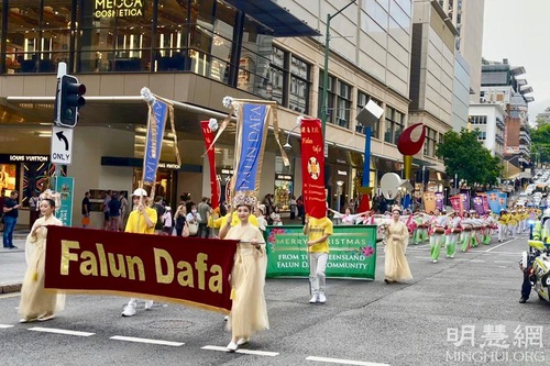 Image for article Brisbane, Queensland, Australia: Parade Natal Falun Gong