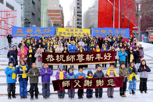 Image for article Praktisi Falun Dafa Quebec dengan Hormat Mengucapkan Selamat Tahun Baru Imlek kepada Guru Li Hongzhi