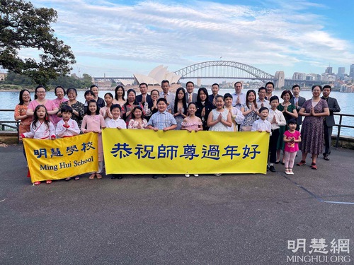 Image for article Australia: Siswa, Guru, dan Orang Tua dari Sekolah Minghui Mengucapkan Selamat Tahun Baru Imlek kepada Guru Li Hongzhi 