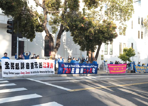 Image for article California, AS: Publik Mengecam Penganiayaan Puluhan Tahun terhadap Falun Dafa Selama Kegiatan di San Francisco