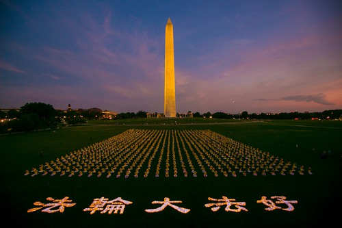 Image for article Washington D.C.: Praktisi Falun Dafa Mengadakan Nyala Lilin untuk Mengenang Mereka yang Menjadi Korban Penganiayaan di Tiongkok