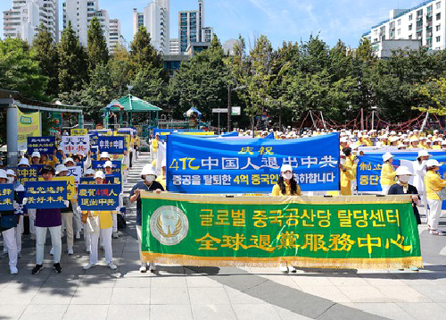 Image for article Seoul, Korea Selatan: Merayakan 400 Juta Orang Mundur dari PKT di Pecinan