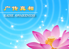 Image for article Falun Dafa Membawa Berkah Bagi Para Tetangga Saya