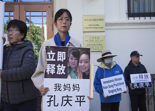 Image for article San Francisco, California: Rapat Umum di Depan Konsulat Tiongkok Menyerukan Pembebasan Praktisi Falun Dafa yang Ditahan di Tiongkok
