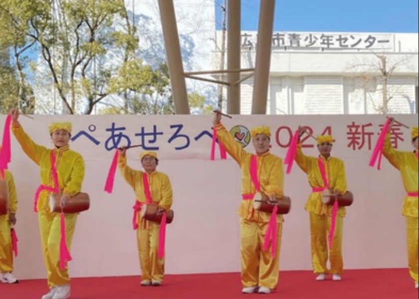 Image for article Jepang: Falun Dafa Disambut pada Perayaan “Cinta dan Perdamaian” di Hiroshima