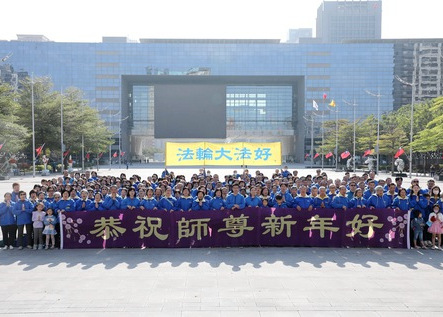 Image for article Taichung, Taiwan: Praktisi Merefleksikan Berkah yang Mereka Terima dari Falun Dafa saat Kegiatan Hari Tahun Baru