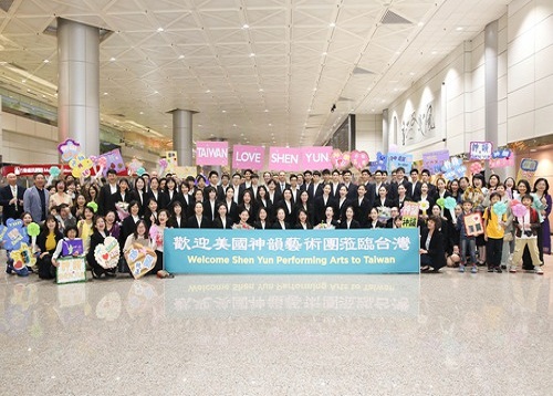 Image for article Shen Yun Tiba di Taiwan Dengan Sambutan Dari 100 Pejabat