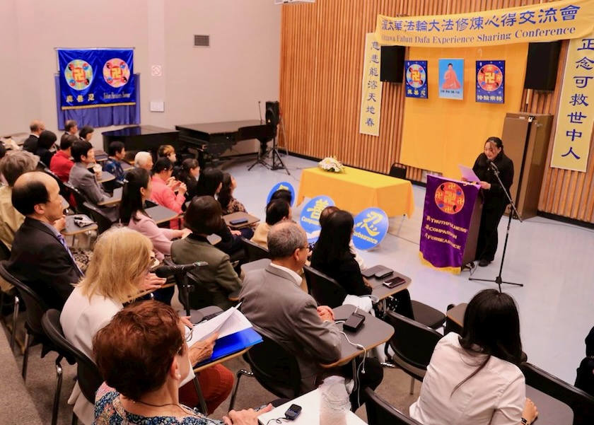 Image for article Kanada: Konferensi Berbagi Pengalaman Kultivasi Falun Dafa 2025 Diadakan di Ottawa