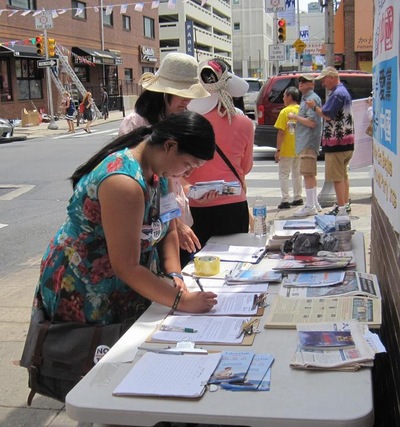 Image for article Philadelphia: Meningkatkan Kesadaran Tentang Falun Gong Selama Konvensi Nasional Demokratik Berlangsung