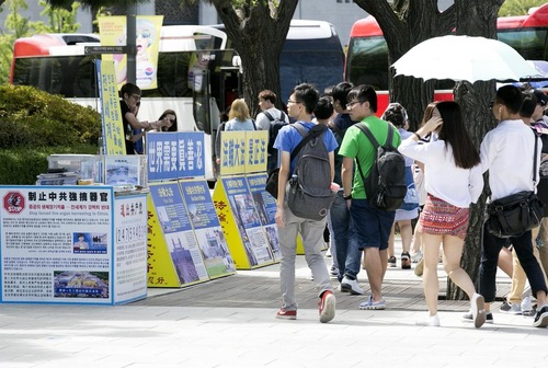 Image for article Korea Selatan: “Kami Mengagumi Semangat Kalian,” kata Turis Tiongkok kepada Praktisi Falun Gong