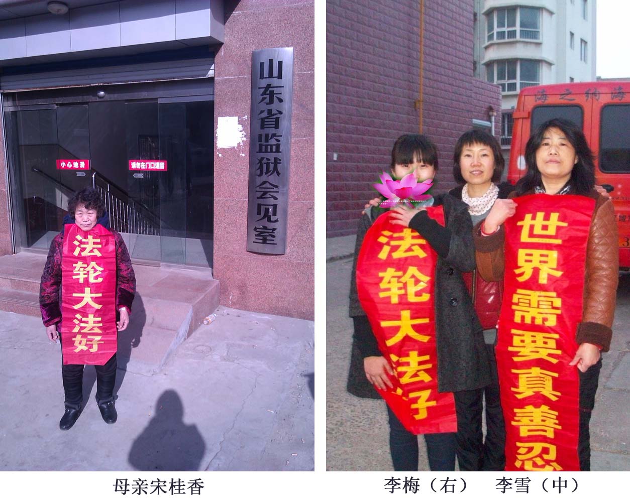 Image for article Seorang Ibu dan Putrinya Ditahan Karena Menuntut Jiang Zemin si Mantan Diktator - Keduanya Dalam Kondisi Memprihatinkan