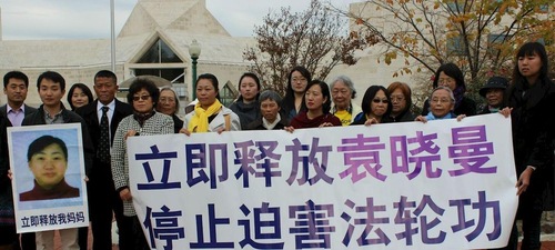 Image for article Unjuk Rasa Di Washington DC Menyerukan Pembebasan Seorang Ibu Dari Warga Washington DC yang Sedang Diadili di Tiongkok Karena Keyakinannya