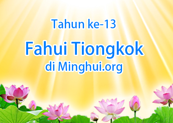 Image for article Fahui Tiongkok | Kakak Saya Berubah dari Acuh Tak Acuh Menjadi Sangat Yakin Pada Falun Dafa