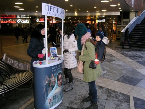 Image for article Bulgaria: Dukungan Hangat bagi Falun Dafa di Sore yang Dingin