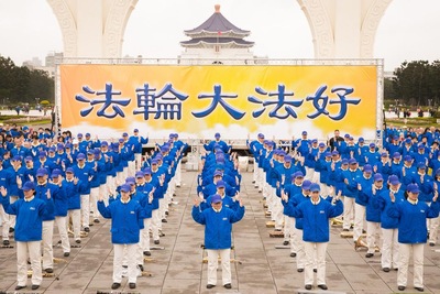 Image for article Taipei, Taiwan: 1.000 Praktisi Melakukan Latihan Bersama dan Menyebarkan Fakta Falun Gong di Freedom Square