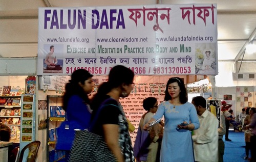 Image for article India: Buku-buku Falun Dafa dalam Bahasa Bengali Laku Keras di Kolkata Book Fair 2016