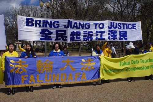 Image for article Praktisi Falun Gong Menyampaikan Aspirasi kepada Presiden Trump Sebelum Kunjungan Presiden Tiongkok Xi Jinping