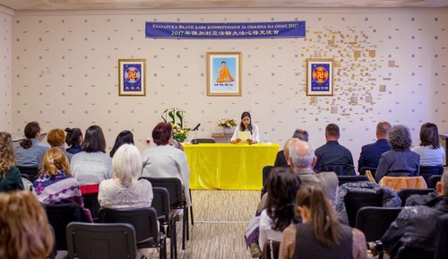 Image for article Bulgaria: Praktisi Berbagi Pengalaman Kultivasi pada Konferensi Berbagi Pengalaman Falun Dafa Tahunan ke-6