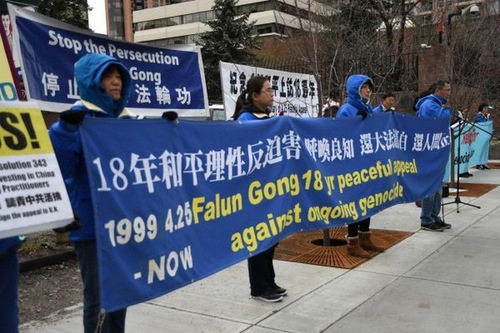 Image for article Rapat Umum di Kanada, Rumania dan Belgia Memperingati Demonstrasi Damai 25 April di Beijing yang ke-18
