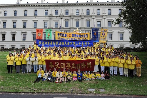 Image for article Merayakan Hari Falun Dafa Sedunia di Australia dan Selandia Baru