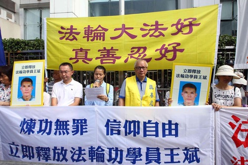 Image for article Hong Kong: Istri Praktisi Falun Gong yang Ditahan di Tiongkok Menyerukan Pembebasan Suaminya