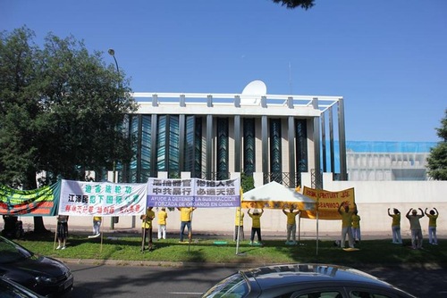 Image for article Kegiatan Falun Gong di Eropa Memperingati 18 Tahun Upaya untuk Mengakhiri Penganiayaan di Tiongkok