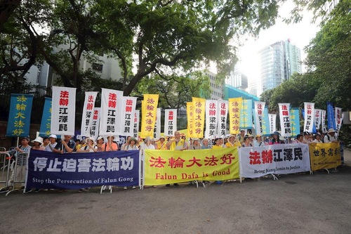 Image for article Hong Kong: Falun Gong Berseru kepada Presiden Tiongkok yang Berkunjung untuk Mengakhiri Penganiayaan