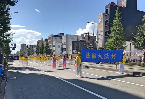 Image for article Memperkenalkan Falun Dafa di Jepang Bagian Tengah