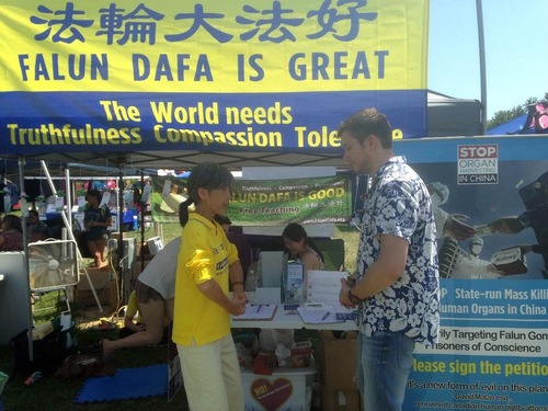 Image for article Memperkenalkan Falun Gong pada Acara Gerhana Matahari di Kentucky