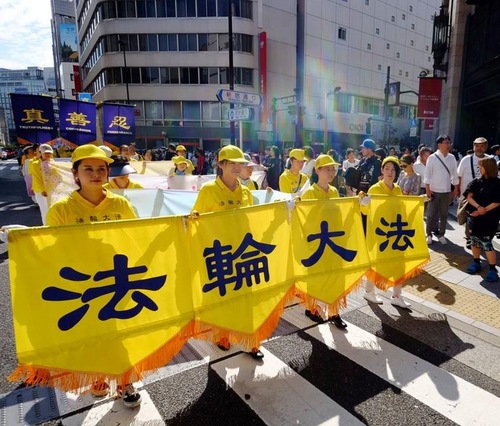 Image for article Jepang: Parade Praktisi Falun Dafa di Tokyo Mendapatkan Dukungan Publik
