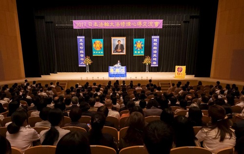 Image for article Praktisi di Jepang Berkumpul dalam Konferensi Berbagi Pengalaman