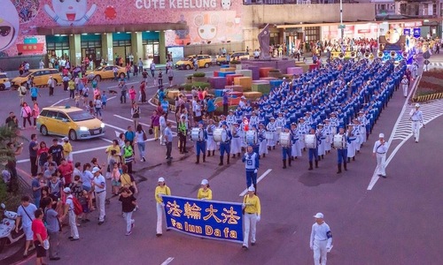 Image for article ​Taiwan: Falun Dafa Menonjol di Festival Chungyuan (Festival Ulambana) di Keelung
