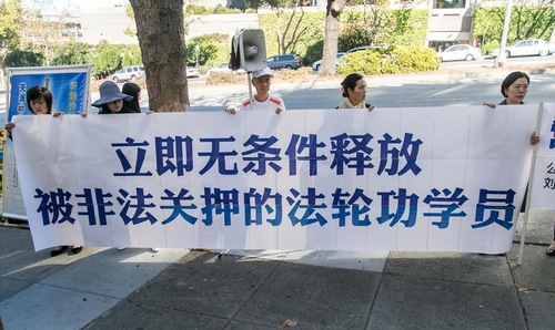 Image for article ​San Francisco: Rapat Umum untuk Mendesak Pembebasan Pensiunan Kolonel yang Ditangkap karena Berlatih Falun Gong