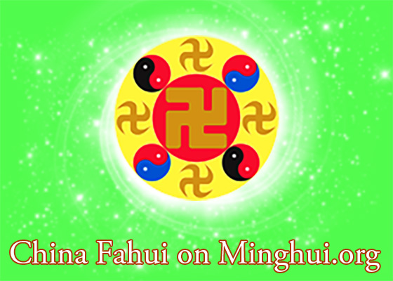 Image for article Fahui Tiongkok | Mengklarifikasi Kebenaran di Setiap Desa di Kabupaten Kami