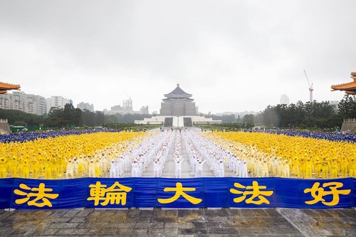 Image for article Lebih dari 6.000 Praktisi Falun Gong Berlatih di Taipei