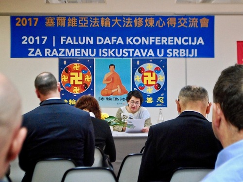 Image for article Konferensi Berbagi Pengalaman Falun Dafa Diselenggarakan di Serbia