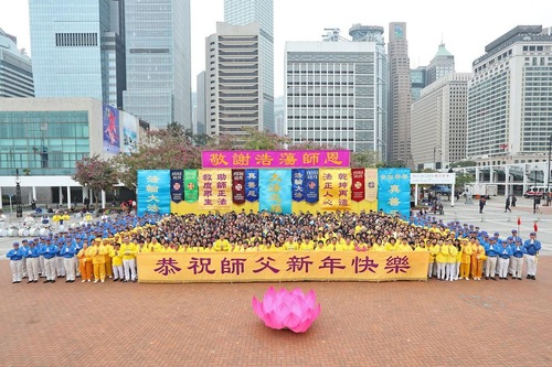 Image for article Hong Kong: Parade Falun Dafa Diadakan pada Tahun Baru
