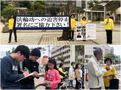 Image for article Jepang: Publik Mendukung Tuntutan Hukum Terhadap Mantan Diktator Tiongkok