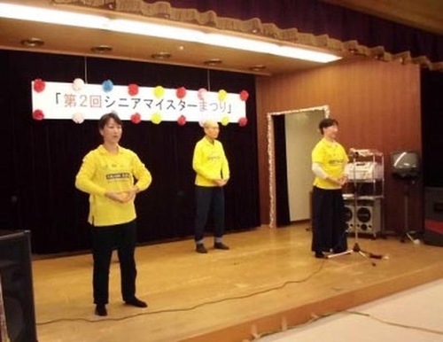 Image for article Jepang: Memperkenalkan Falun Gong di Presentasi Budaya Manula