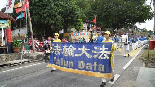 Image for article Merayakan Hari Falun Dafa Sedunia di Malaysia