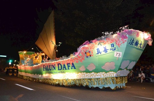 Image for article Portland, Oregon: Falun Dafa Memperoleh Penghargaan Tertinggi di Starlight Parade