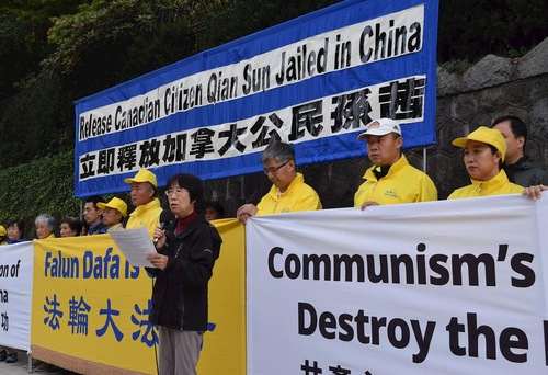 Image for article Vancouver, Kanada: Rapat Umum yang Menyerukan Pembebasan Sun Qian Warga Tionghoa-Kanada yang Menghadapi Persidangan di Beijing