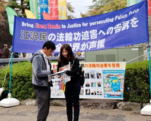 Image for article Jepang: Meningkatkan Kesadaran Tentang Penganiayaan Falun Gong di Daidogei World Cup Festival